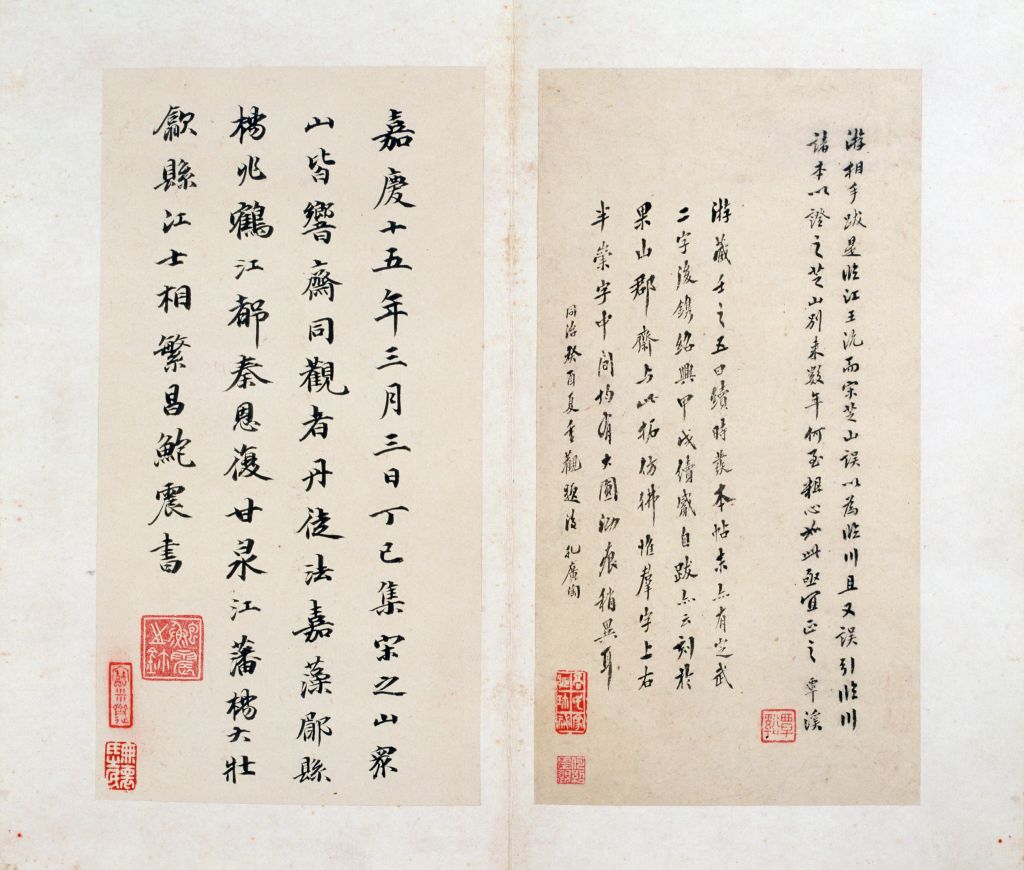 图片[10]-Preface to the Orchid Pavilion by King Tuo of the Song Dynasty-China Archive